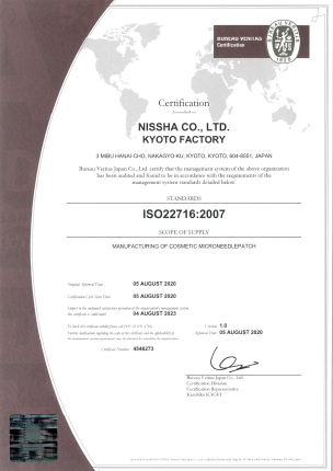 Manufacturing management and quality control certificate
