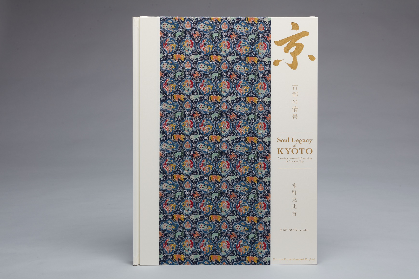 森本啓太『KEITA MORIMOTO Illuminated Solitude』 | 高品質デジタル 