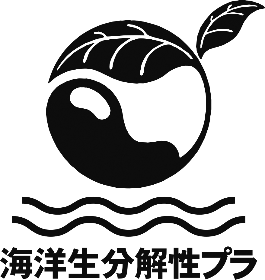 海洋生分解性プラマーク