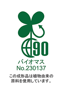 バイオマスマーク