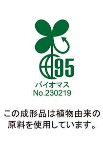 バイオマスマーク