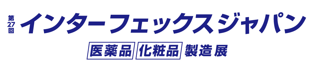 インターフェックス ジャパン