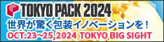 TOKYO PACK 2024（東京）