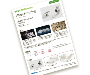 Fiber-Forming ファイバーフォーミング