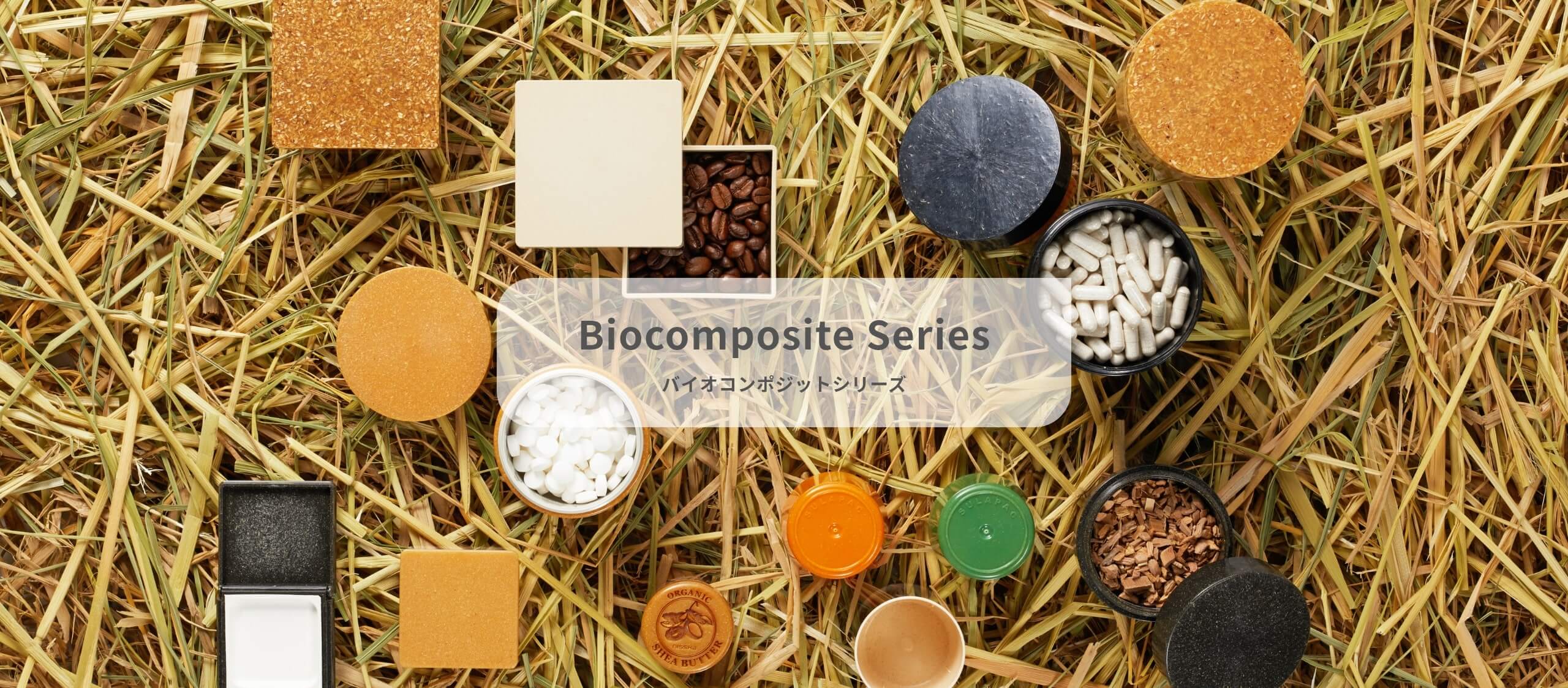 Biocomposite Series