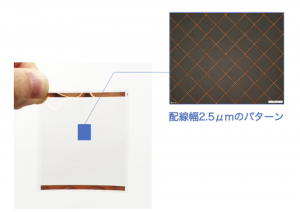 Cuピラーとは？製造プロセスや特長、 フィルム基板への形成技術を解説