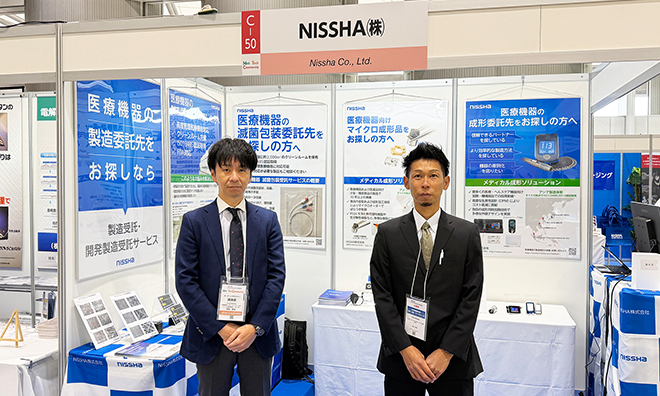 コラム:「メディカルクリエーション ふくしま2025」に出展しました