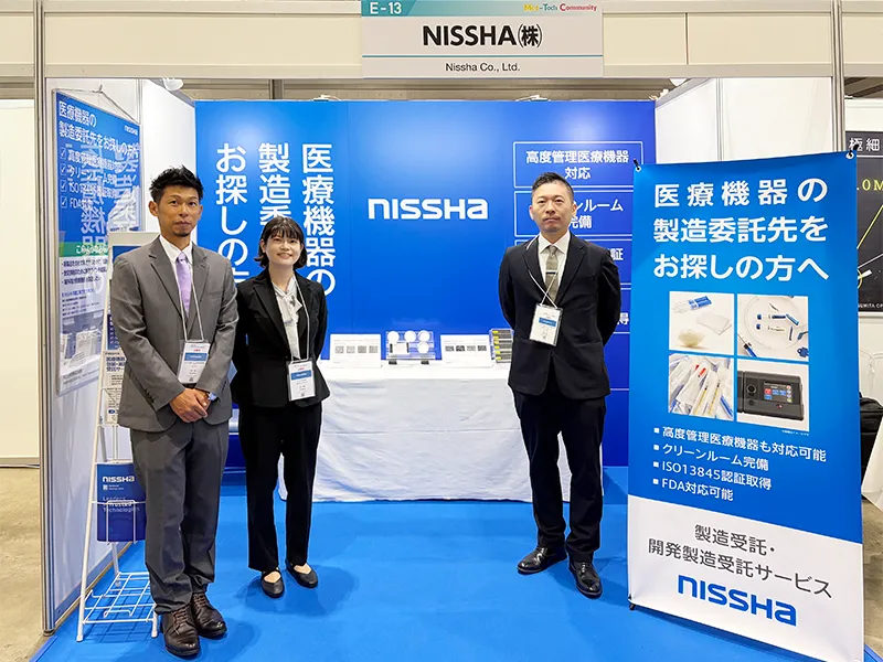 コラム：「メディカルクリエーション ふくしま2026」に出展しました