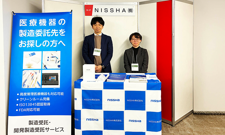 コラム：メディカルメッセ2026に出展しました