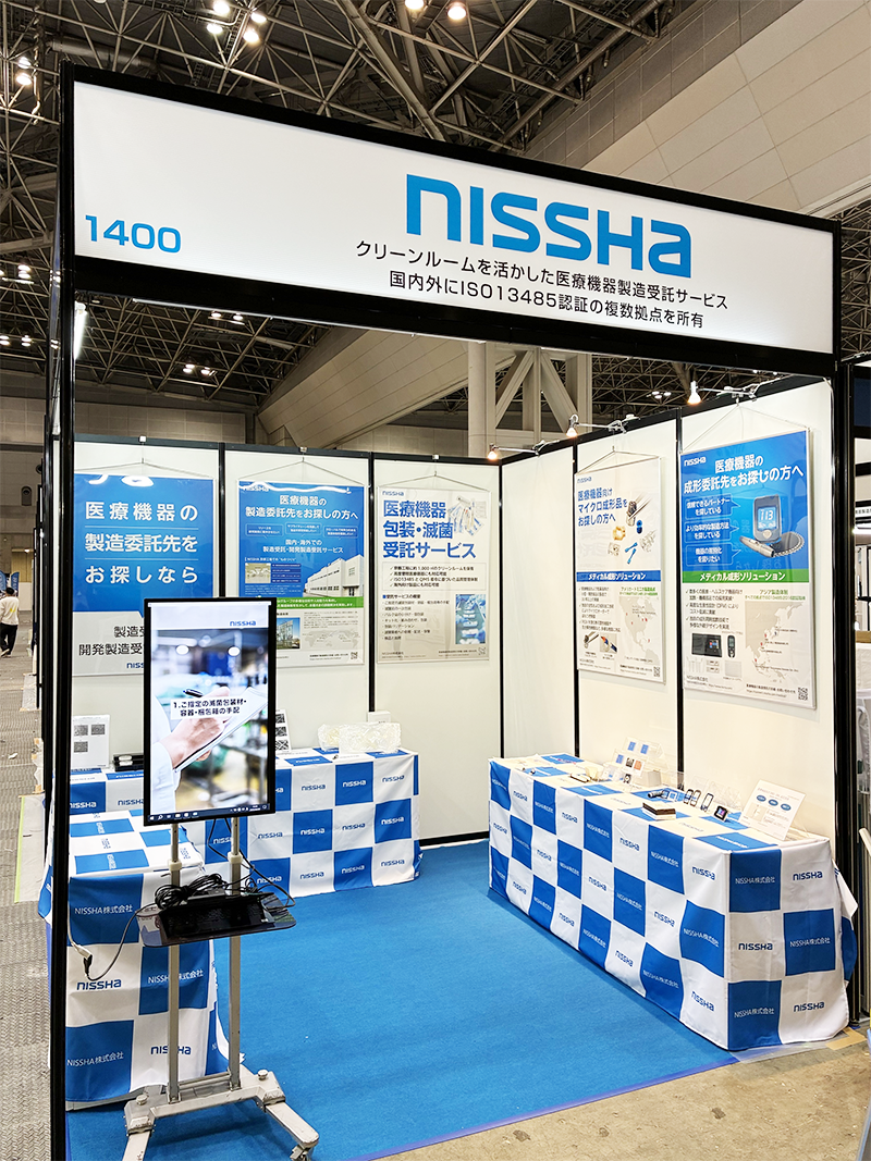 Medtec Japan 2025に出展