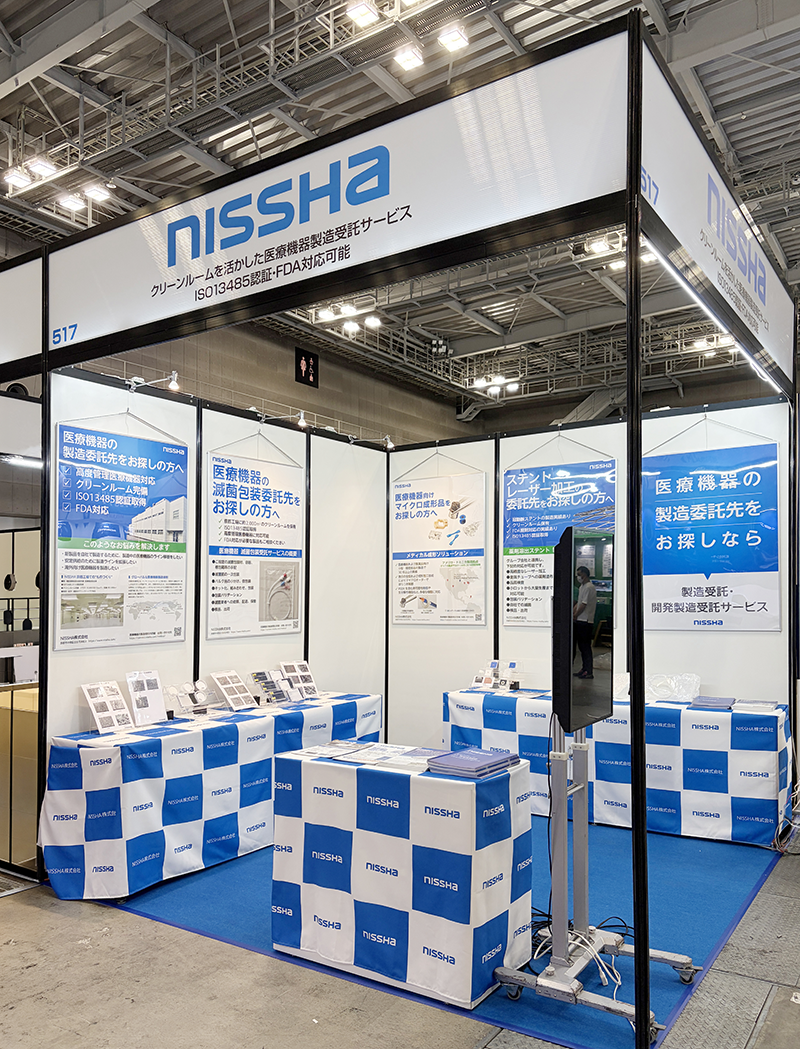 Medtec Japan 2026出展ブース